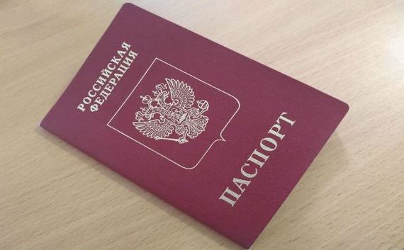 прописка в Удмуртии